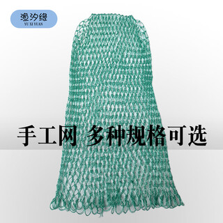 Yuxiyuan yuxiyuan handmade fishing net fishing net pocket copy net accessories fishing net pocket bold and long mesh fish catching fishing gear