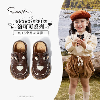 Snaffy girls' leather shoes 2025 spring and autumn british style children's baby soft sole princess shoes single shoes french retro brown 26