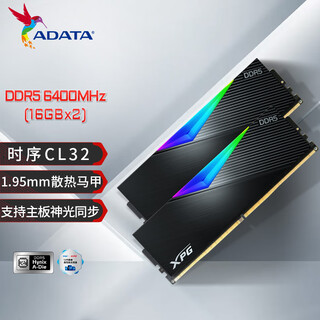 Adata longyao 32g (16g*2) ddr5 6400 cl32 timing hynix a die particles gaming rgb memory module xpg d500g