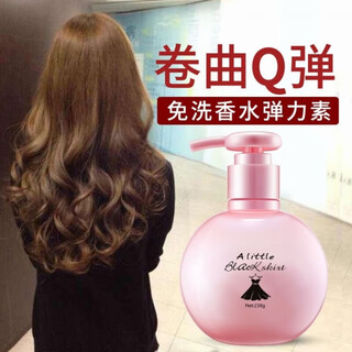 Three magic hairsmiths black skirt egg perfume elastic curly hair moisturizing styling long-lasting non-hard curl gel water women's perm hair care