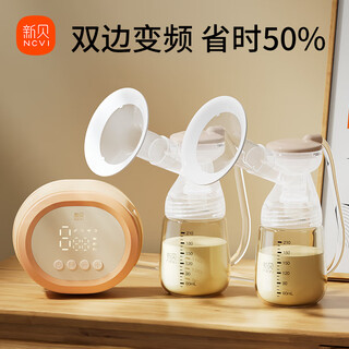Xinbei single and bilateral electric breast pump, rechargeable breast pump, bass breast pump, large suction for pregnant and postpartum women, portable, ready for delivery, 8160-1 bilateral ppsu milk bottle upgrade