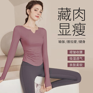 Bo na ling yoga wear women's autumn and winter sportswear long-sleeved t-shirt tight quick-drying fitness pilates training clothes top v-neck waist berry purple m 85-110jin jin equals 0.5 kg