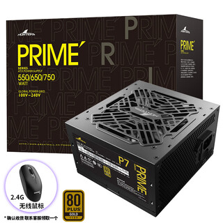 长城（GreatWall）PRIME系列电源台式机主机机箱电脑电源80PLUS认证 P7金牌直出（额定750W）