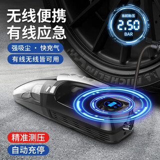 Jumu wireless car air pump vacuum cleaner multifunctional four-in-one car tire electric air pump
