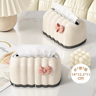 Jiadu tissue box living room high-end light luxury paper box household storage box coffee table desktop creative decorative ornaments