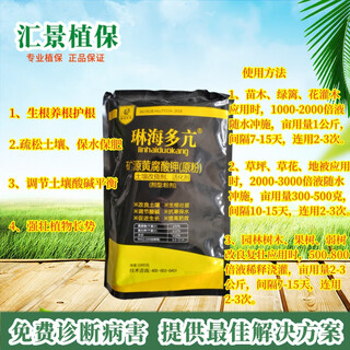 Linhai's flying roots, strong ancient trees, weak trees, rejuvenation, treatment of dead trees, germination, root packaging, diseased tree resurrection liquid, red