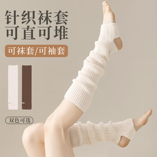 Duwek yoga dance socks piles of socks pilates practice warm knitted long-tube fitness calf leg guards pile of socks for stepping feet off-white
