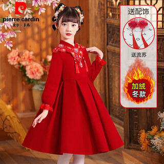 Pierre cardin new year's greetings clothes for girls winter children's hanfu winter girls new year's dress tang suit festive new year's clothes autumn and winter red plus velvet + tassels 110