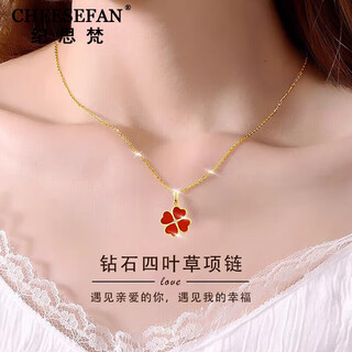 Ji sifan lucky 18k gold four-leaf clover necklace women's gold clavicle chain jewelry birthday gift for wife chinese valentine's day gift gold version-four-leaf clover necklace (red agate)