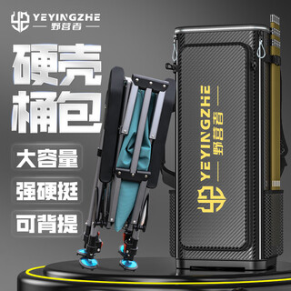 Camper hard shell fishing chair bucket bag large capacity fishing chair bag fishing gear storage bag multifunctional fishing chair backpack 85cm high - extra large size - hard shell vertical fishing chair bucket bag