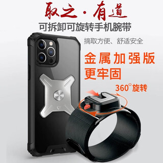 Zailu running mobile phone arm bag mobile phone bag driving special mobile phone holder wrist bag arm strap sports arm sleeve ll arm style