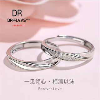 Platinum ring live mouth pt950 couple ring, men and women wedding proposal moissanite diamond ring 18 simple love at first sight live ring + counter gift box women's single ring