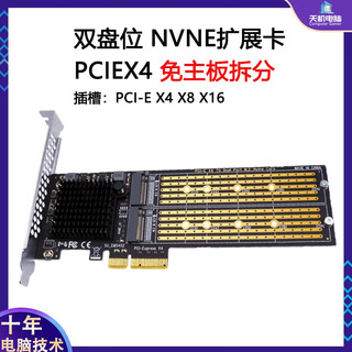 刺攻M2转SATA扩展卡M.2 A+E WIFI口转SATA3.0硬盘转接卡2/5/6口免驱主板m2 a+e接口扩展sata硬盘数据口 双盘位NVME免拆分