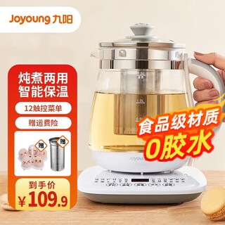 Joyoung health kettle glass kettle body kettle electric kettle thermostatic kettle large capacity tea kettle fully automatic office tea kettle decoction pot flower tea kettle 1.5l (equipped with 304 filter + steamed egg rack) 1.5l