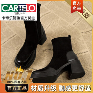 Cartelo genuine leather high-heeled boots for women 2025 autumn and winter new korean style small ankle boots this year's popular small fragrant style thick heel short boots black upgraded version 36