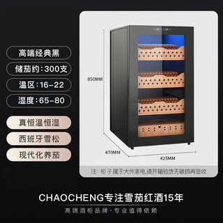 Double young four-season cigar cabinet constant temperature and humidity bare cedar wood red wine cabinet commercial cigar cabinet household small cabinet height 850 width 425 depth 470 full of cigars