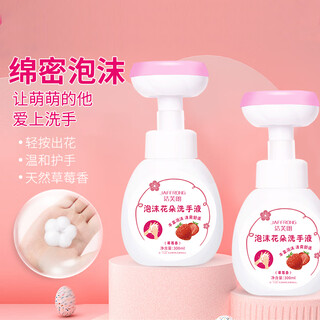 Jaffrong flower bubble hand sanitizer 300ml, dense foam, petal-shaped mousse, strawberry scent, general household use for adults