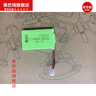 木制拼装DIY四轴飞行器无人机模型学校科教实验遥控飞机航模培训 遥控器电池