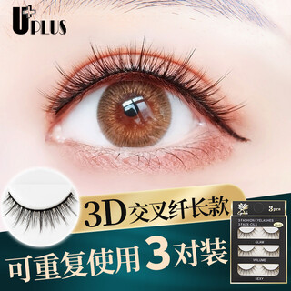 Uplus 3d sharpened bare makeup false eyelashes 3 pairs (cross slim 07) little devil lazy eyelashes