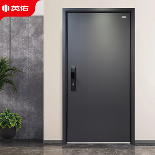 英佑门业甲级防盗门家用入户门安全门进户门暗装铰链加高门楣智能门锁 Y9702机械锁 2150*1160子母门