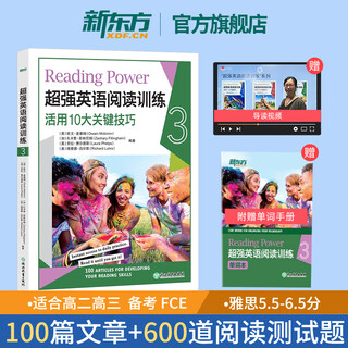 新东方旗舰店 超强英语阅读训练1+2+3(共3本) 100天搞定初高中ket pet fce阅读理解专享秘籍百科 主题分类阅读测验题书籍 新东方英语 超强英语阅读训练3