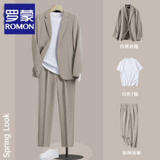Romon high-end autumn new casual suit men's loose korean style handsome trendy men's light mature style suit jacket apricot two-piece suit + pants xl
