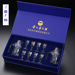 High-end glass white wine cup, shot glass, shot glass, small shot glass, wine divider, wine set, gift box set, customized 2 pots, 8 cups, blue 100 ml, with handbag