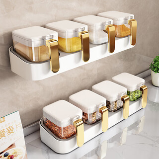Youqin seasoning box home kitchen high-end seasoning bottle jar storage rack wall-mounted sealed seasoning combination set storage free label four-piece set seasoning jar * 4 + base