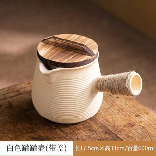 Yundi roasted milk teapot, roasted pear jar, stove-cooked tea jar, side handle set with lid, large capacity tea cup for open flame dry burning, 600ml no. 06 milk jar + wooden lid
