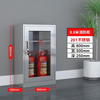 Huajie 304 stainless steel mini fire station emergency supply cabinet household evacuation guide box outdoor fire fighting equipment complete set 201 material 800*250*500mm