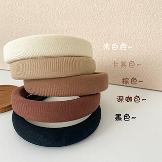 Feihua milk tea coffee color headband wide-brimmed sponge headband retro high skull hair hole niche hair accessory black 1 piece