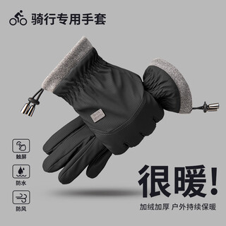 Pull back warm gloves men's autumn and winter velvet thickened gloves women's outdoor anti-cold wind electric motorcycle touch screen gloves