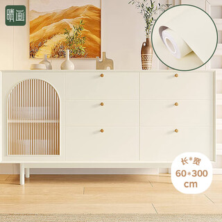 Qinghua wallpaper self-adhesive desktop sticker wall sticker wardrobe furniture film color change renovation sticker light beige white 60*300cm