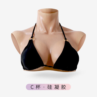 Yuanye (roanyer) yuanye's soft fake breast silicone simulation sexy fake fake breasts multi-cup male disguised as female c cup silicone gel, yuanye's soft