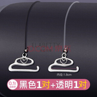 Invisible non-slip underwear, transparent shoulder straps for women, seamless one-line collar, exposed bra thin strap accessories, 0.1 transparent + 0.1 black, individually packaged