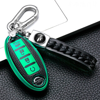 Cang plastic suitable for nissan sylphy 2024 classic comfort key cover 14th generation blue bird nissan bag buckle shell teana qijun qashqai nissan e-class leather texture aurora green + edition