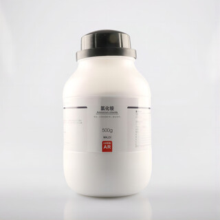 Westernization xilong science ammonium chloride cas 12125-02-9 ar500g/bottle in stock