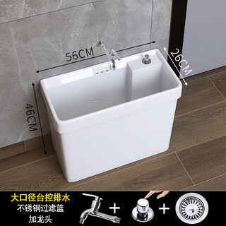 Yusenyi balcony small 20cm mop pool household mop pool bathroom ultra-narrow mop pool mini mop 265 space-saving model + wall-mounted faucet width 26