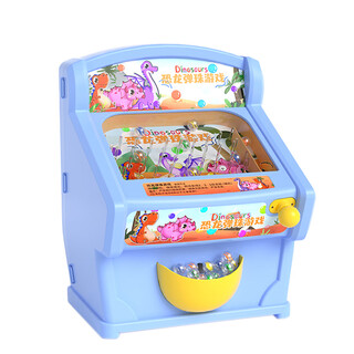 Qisen children's game machine development intellectual pinball machine glass ball toy large size 2024 children's day gift for girls and boys dinosaur pinball machine mint blue + 60 beads 8800 3 sections no. 5 + screwdriver