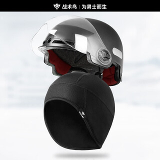 Tactical bird (cycling cold protection) winter helmet liner cap with take-out mask and head protection cap for cycling warmth large size