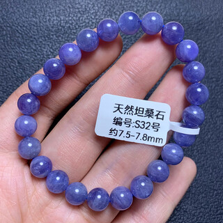 Baozha natural tanzania tanzanite bracelet women's heart of the ocean purple sapphire crystal gem single circle bracelet jewelry gift (s32) approximately 7.5-7.8mm