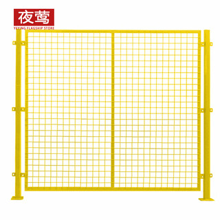 Nightingale factory warehouse isolation net workshop isolation net fence net protective net express sorting partition net wire mesh door guardrail yellow 2 meters high * 3 meters wide / one net and one column