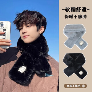 Sherundo plush scarf men's winter scarf korean version thickened warm imitation rex rabbit fur cross scarf male and female students versatile black 80*13