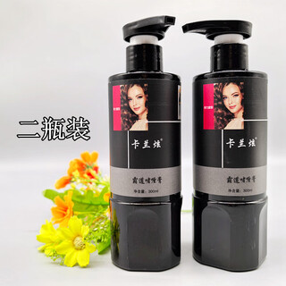 Karan xuan 2 bottles of overbearing elastin fluffy shape spring gel cream for styling and anti-frizz 2 bottles of gel cream