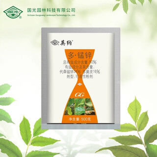 Guoguang yingna 50% plus de manganèse zinc semis de fleurs arbre fruitier maladie des feuilles tachetées tache brune tavelure fongicide 50g