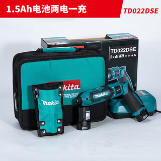 牧田牧田起子机充电式电动螺丝批DF012折叠螺丝刀冲击起子TD022 牧田冲击起子TD022DSE 1.5两电