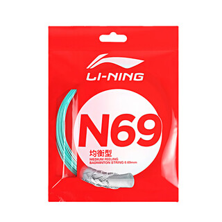 李宁 羽毛球线均衡型N69专业耐打高弹进攻羽线AXJR018 浅松绿