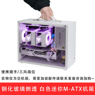 Шасси powertrain thunder Шасси atx Настольный корпус huntkey gs450c mid-tower atx Прозрачный боковой корпус Прозрачный белый боковой корпус из закаленного стекла Пустой корпус mini m-atx