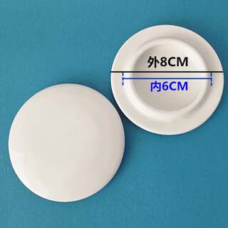 Hunyang cup lid ceramic cup lid mug lid cup lid universal office conference room water cup tea cup lid white small flat cover 8cm outside 6cm inside