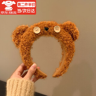 Haiyi duo universal studios same style tim bear headband plush minion cute face wash headband headband bear bag cartoon tim bear headband